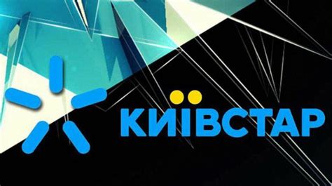 киевстар отключить переадресацию|Переадресація виклику для абонентів передплати ☆Київстар☆